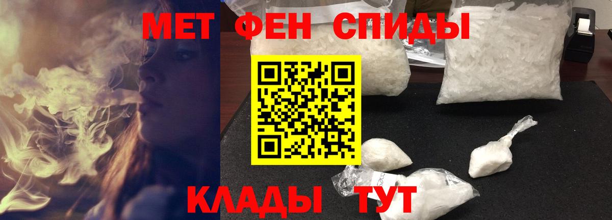 Amphetamine Premium  Амфетамин  Грозный  Вход с VPN  Амфетамин 
