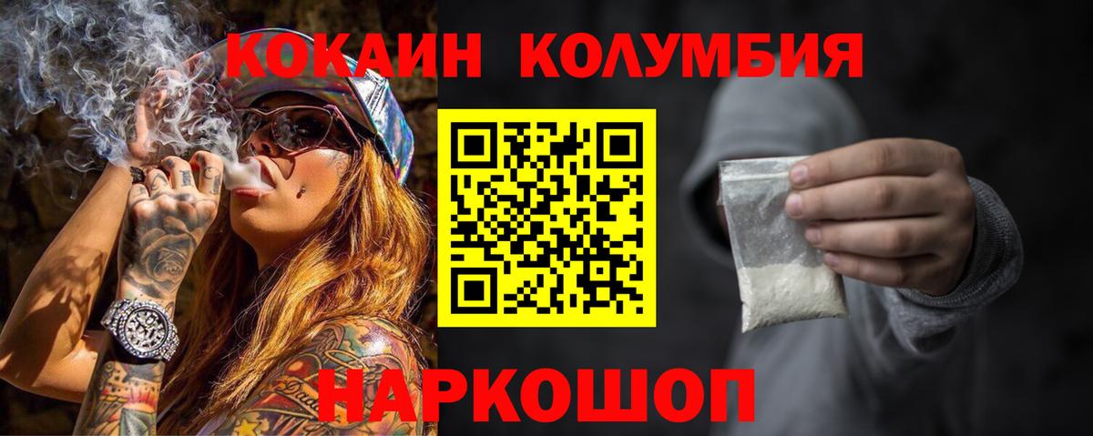 КОКАИН FishScale Грозный