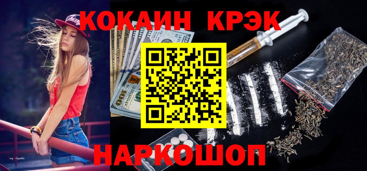 Грозный  Кокаин Боливия  Вход с VPN 