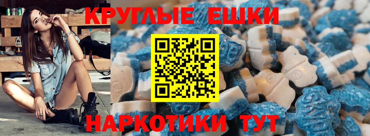 Экстази бентли  Ecstasy  ссылка на мегу сайт  ЭКСТАЗИ Дубай  Вход с VPN  Грозный 