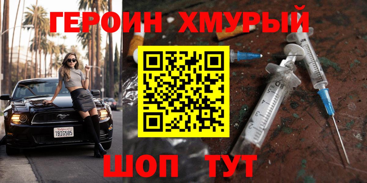 Грозный  Вход с VPN  МЕФ кристаллы  Меф  Cocaine 