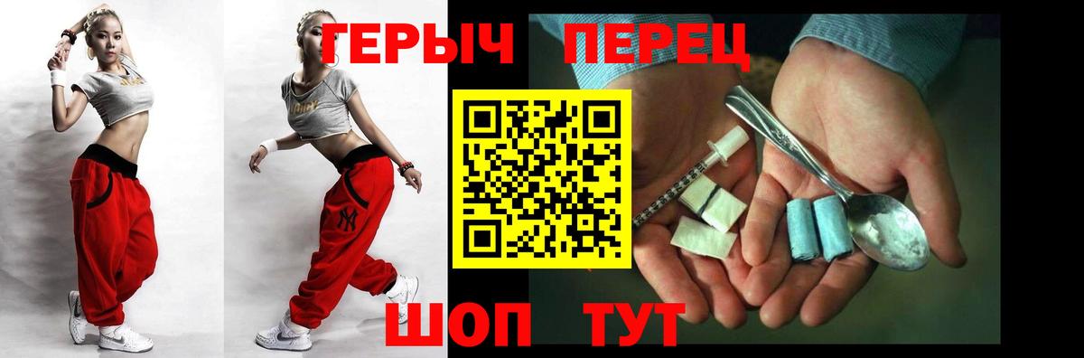 Грозный  ГЕРОИН белый  Вход с VPN 