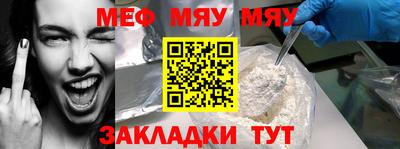 ешки Краснодар