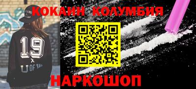 кокаин колумбия Коммунар