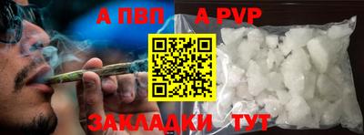 кокаин перу Комсомольск-на-Амуре
