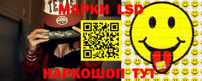 кокаин перу Комсомольск-на-Амуре