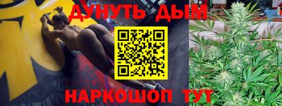 кокаин перу Комсомольск-на-Амуре