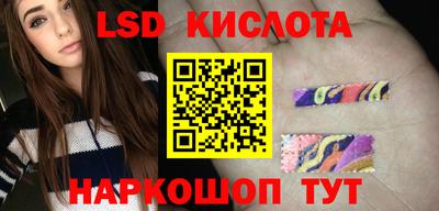 ГАЛЛЮЦИНОГЕННЫЕ ГРИБЫ Краснознаменск