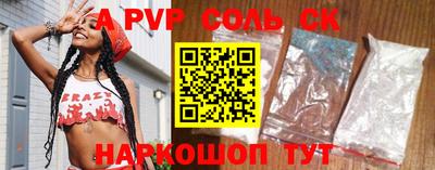 кокаин перу Комсомольск-на-Амуре