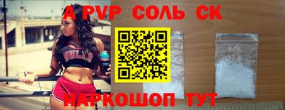 кокаин перу Комсомольск-на-Амуре
