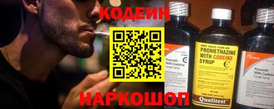 кокаин перу Комсомольск-на-Амуре