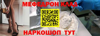 кокаин перу Комсомольск-на-Амуре
