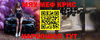 кокаин перу Комсомольск-на-Амуре
