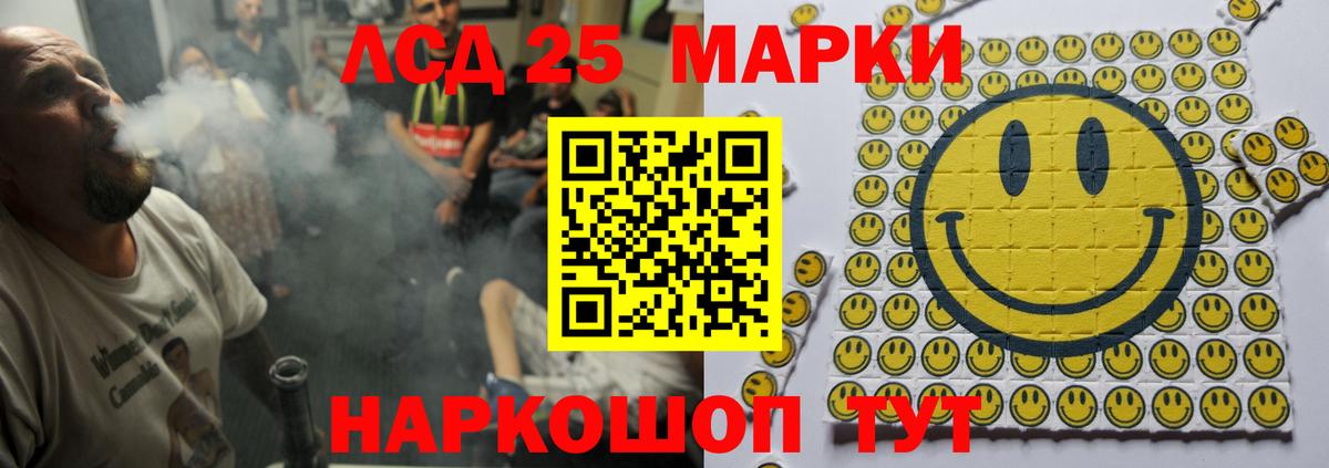 LSD-25 экстази ecstasy  Вход с VPN  ЛСД экстази кислота  Грозный 