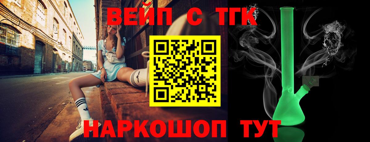 Дистиллят ТГК концентрат Грозный